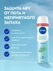 NIVEA антиперспирант жен. энергия свежести fresh 150мл спрей 83751